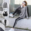 Tシャツ スポーツブラ レギンス スパッツ 4色 3点セット ロング 長袖 Uネック Aライン フレア プルオーバー 通気性 伸縮性 速乾性 可愛い 大人可愛い きれいめ シンプル カジュアル シック コンサバ 華やか 大人 おしゃれ お洒落 ヘルシー スポーティ 無地 春 秋 レディース