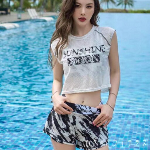 ビキニ 2色 水着 パンツ Tシャツ スイムウェア タンキニ 日焼け防止 UVカット 紫外線対策 上下 3点 Uネック Aライン フレア かわいい 大人可愛い きれいめ シンプル カジュアル ナチュラル 華やか 大人 大人っぽい おしゃれ 主役級 女っぽ スポーティ リーフ柄 ボタニカル ビキニ 2色 水着 パンツ Tシャツ スイムウェア タンキニ 日焼け防止 UVカット 紫外線対策 上下 3点 Uネック Aライン フレア かわいい 大人可愛い きれいめ シンプル カジュアル ナチュラル 華やか 大人 大人っぽい おしゃれ 主役級 女っぽ スポーティ リーフ柄 ボタニカル