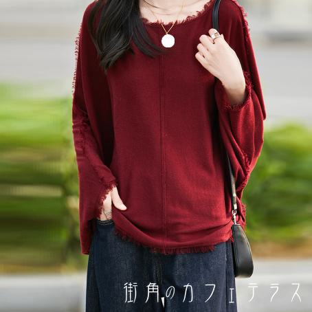 Ｕネック