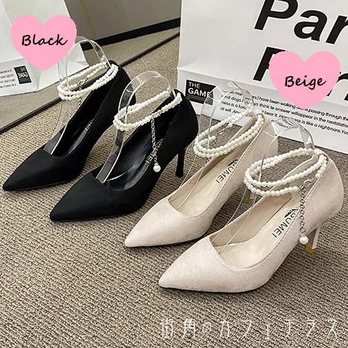 パンプス 2色 パールアンクレット 連パール 飾り 靴 シューズ ハイヒール ポインテットゥ エレガント 可愛い 大人可愛い きれいめ シンプル カジュアル シック コンサバ 華やか 大人 上品 おしゃれ 主役級 こなれ感 高見え 高級感 フェミニン 無地 オールシーズン machicafe-10026120 街角のカフェテラス 楽天市場店 サンプル画像2