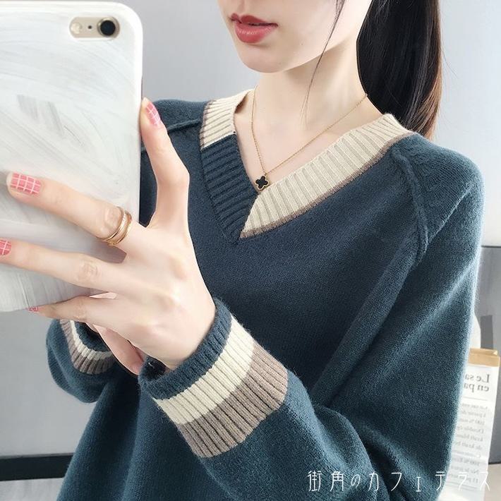 樂天商城 - レディース トップス ニット ロング丈 Vネック マルチカラー ゆったり シンプル カジュアル きれいめ 体型カバー こなれ感 スタイルアップ 重ね着 長袖 ブルー ベージュ カーキ ブラック 20代 30代 40代 通勤 通学 オフィス お出掛け 女子会 お呼ばれ 秋冬