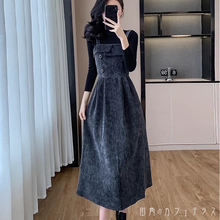 樂天商城 - ロングワンピ 2色 2点セット ジャンパースカート ひざ丈 ミモレ 長袖 ノースリーブ セットアイテム Aライン フレア プルオーバー ボタン 厚手生地 エレガント 可愛い 大人可愛い きれいめ シンプル カジュアル シック コンサバ 華やか 大人 上品 おしゃれ お洒落 レトロ