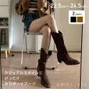 ウエスタンブーツ カウボーイブーツ ブーツ レディースブーツ ロングブーツ 太ヒール 美脚 脚長 かわいい 大人可愛い シンプル カジュアル おしゃれ お洒落 かっこいい 主役級 存在感 秋 冬 20代 30代 40代 レディース デート お出かけ デイリー 韓国系 高見え モテ トレンド