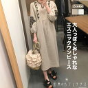 カフタン ワンピース レディース ワンピースドレス ロングワンピース ロング丈 マキシワンピース マキシ丈 長袖 パフスリーブ Vネック キーネック フレア 刺繍 エスニック ボヘミアン 大人 カジュアル ゆったり 体型カバー 細見え 着痩せ 人気 20代