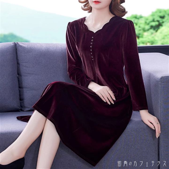 ドレス ロングドレス ロング ミモレ 袖あり 長袖 Vネック Aライン フレア ボタン ベロア エレガント 可..