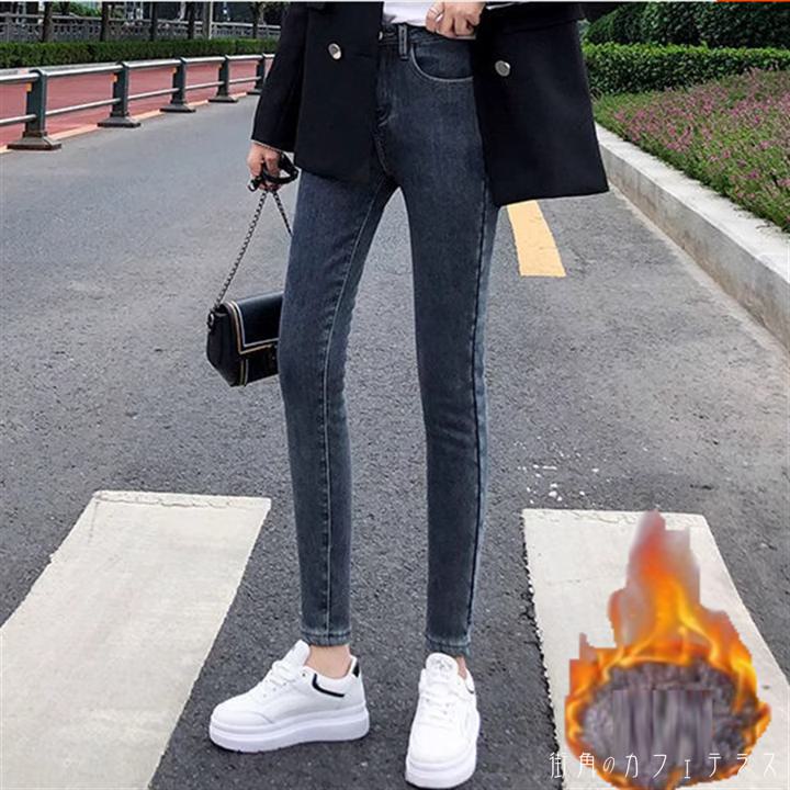 パンツ 3色 色 デニムパンツ ボトム ロング アンクル丈 ポケット ハイウエスト ストレッチ素材 伸縮性 裏起毛 厚手生地 裏地 あったか かわいい 大人可愛い 大人女子 綺麗 シンプル カジュアル 大人 おしゃれ お洒落 こなれ感 ラフ コンサバ 着痩せ レディライク ヘルシー