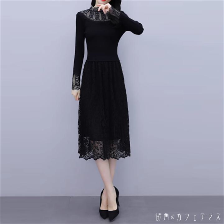ドレス ロングドレス パーティドレス ロング ミモレ 袖あり 長袖 ハイネック Aライン フレア レース 透け感 シースルー 異素材ドッキング 厚手生地 エレガント 可愛い 大人可愛い きれいめ シンプル カジュアル シック コンサバ 華やか 大人 上品 おしゃれ お洒落 主役級