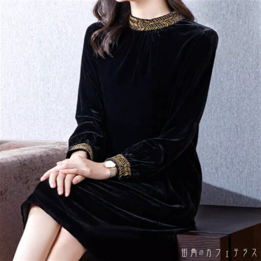 ドレス ロングドレス パーティドレス ロング ミモレ 袖あり 長袖 クルーネック Aライン フレア キラキラ ビジュー装飾 ベロア ベルベット 厚手生地 あったか エレガント 可愛い 大人可愛い きれいめ シンプル カジュアル シック コンサバ 華やか 大人 上品 おしゃれ お洒落 ドレス ロングドレス パーティドレス ロング ミモレ 袖あり 長袖 クルーネック Aライン フレア キラキラ ビジュー装飾 ベロア ベルベット 厚手生地 あったか エレガント 可愛い 大人可愛い きれいめ シンプル カジュアル シック コンサバ 華やか 大人 上品 おしゃれ お洒落