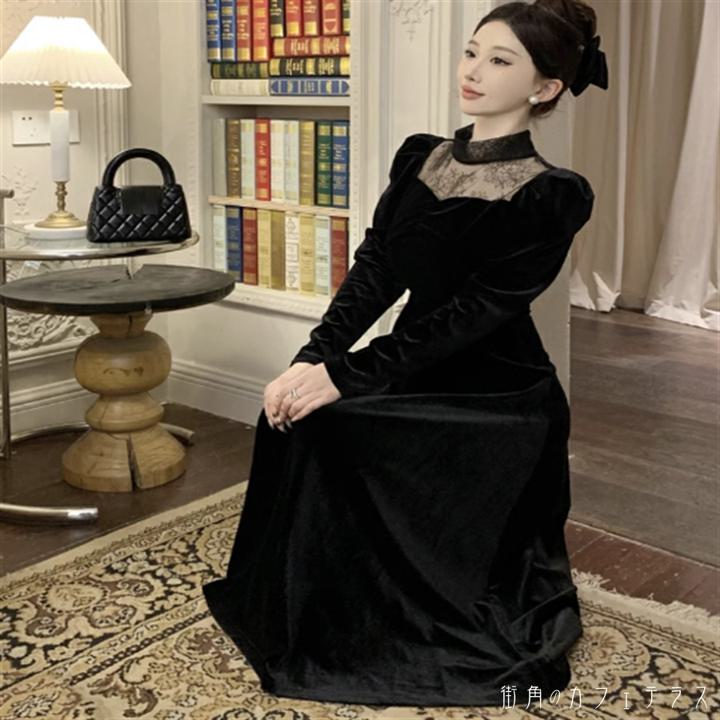 ドレス ロングドレス 衣装 パーティドレス ロング マキシ 袖あり 長袖 ラウンドネック Aライン フレア ..