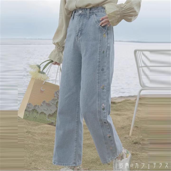 パンツ ボトム デニムパンツ ロング マキシ アンクル丈 ポケット デニム ブルーデニム 薄手生地 かわいい 大人可愛い 大人女子 綺麗 シンプル カジュアル 大人 おしゃれ お洒落 刺繍 こなれ感 ラフ コンサバ 着痩せ レディライク 無地 花柄 春 20代 30代 レディース 女性