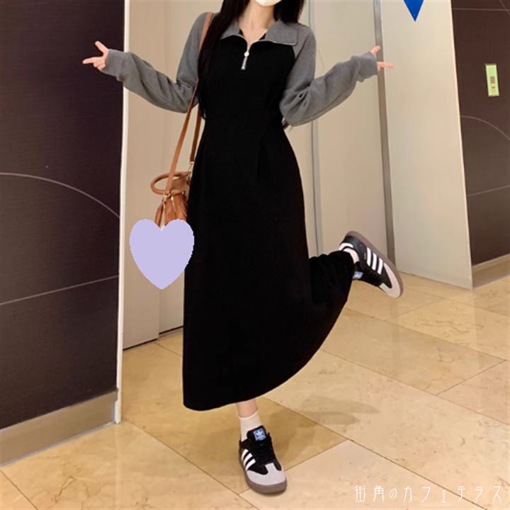 ワンピース ロングワンピ マキシワンピ 袖あり 長袖 Vネック ファスナー Aライン フレア バイカラー 可愛い 大人可愛い きれいめ シンプル カジュアル シック コンサバ 華やか 大人 上品 おしゃれ お洒落 こなれ感 ラフ 無地 春 秋 20代 30代 40代 レディース 女性 デート