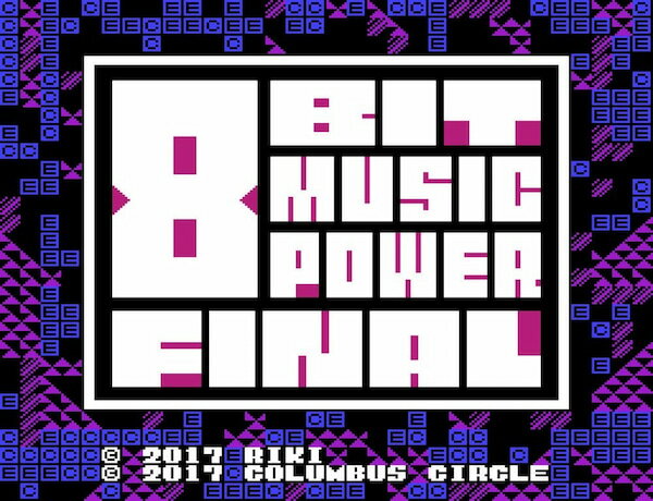 �ڿ��ʡۡ�FC�ۡ�FC/FC�ߴ����ѡ� 8BIT MUSIC POWER FINAL[�������]