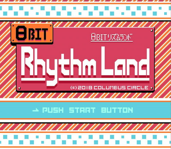 【新品】【FC】【FC/FC互換機用】 8ビットリズムランド（8BIT RHYTHM LAND）[在庫品]