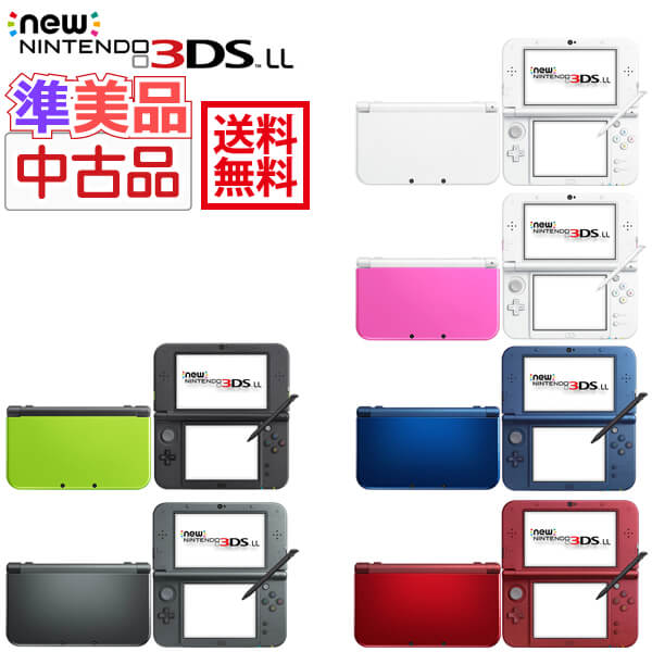 【即納可能】【準美品】【中古】Newニンテンドー3DS LL本体【訳あり特価】★箱＆初期付属品なし★ ...