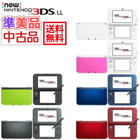 【即納可能】【準美品】【中古】Newニンテンドー3DS LL本体【訳あり特価】★箱＆初期付属品なし★【あす楽対応】【ポイント3倍】【転売不可】★お一人様1点迄★※状態のご希望など個別の対応は一切承れません