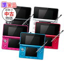 【即納可能】【準美品】【中古】ニンテンドー3DS本体【訳あり特価】★箱＆初期付属品なし★【あす楽対応】【ポイント5倍】【転売不可】★お一人様1点迄★※状態のご希望など個別の対応は一切承れません