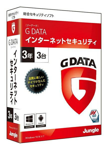 【即納可能】【新品】【PC】G DATA インターネットセキュリティ 3年3台 for Windows DVD-ROM【送料無料 沖縄除く】【あす楽対応】ウイルス対策ソフト＜＜期間限定特価☆ポイント10倍＞＞