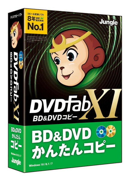 【即納可能】【新品】【PC】DVDFab XI BD&DVD コピー for Windows DVD-ROM【あす楽対応】ディスクコピー DVD Blu-ray…