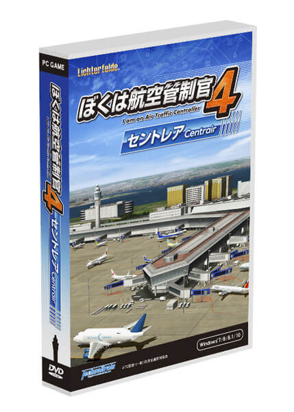 ぼくは航空管制官4 セントレア Win DVD-ROMTechnoBrain＜＜遂に登場! ぼく管シリーズ最新作第5弾!!＞＞