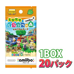 【即納可能】【新品】『とびだせ どうぶつの森amiibo+』 amiiboカード【1BOX・20パック入り】