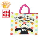 【即納可能】【新品】ひつじのショーン レッスンバッグ クリーム【あす楽対応】撥水 手提げ トート 道具入れ