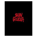 【即納可能☆】【新品】シン・ゴジラ Blu-ray特別版3枚組【送料無料※沖縄除く】【smtb-u】【RCP】