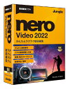 【即納可能】【新品】【PC】Nero Video 2022【あす楽対応】