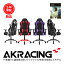 【即納可能】【正規取扱店品】 AKRacing Wolf Gaming Chair [製品カタログ セット] ゲーミングチェア (エーケーレーシング) 【※沖縄と離島への発送は｢発送に関しまして｣をご確認ください】