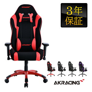 【即納可能】【新品】【メーカー正規品 3年保証】 AKRacing Wolf Gaming Chair ゲーミングチェア (エーケーレーシング) 【沖縄・離島キャンセル】