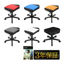 【即納可能】【正規取扱店】 AKRacing Footrest ゲーミングチェア [製品カタログ セット] フットレスト オットマン (エーケーレーシング) 【※沖縄と離島への発送は｢発送に関しまして｣をご確認ください】