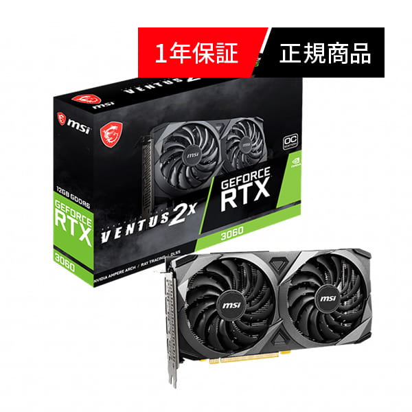 MSI GeForce RTX 3060 VENTUS 2X 12G OC ゲーミング グラフィックボード 【送料無...