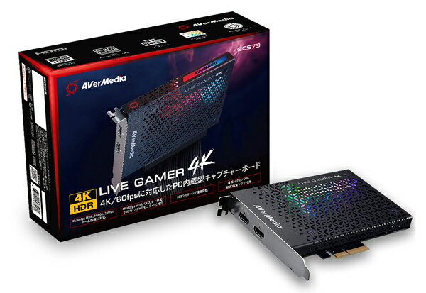 【即納可能】【新品】【メーカー正規品・一年保証】Live Gamer 4K GC573 ゲームキャプチャー★ご注文後のお届け先変更＆転送不可★【送料無料※沖縄除く】