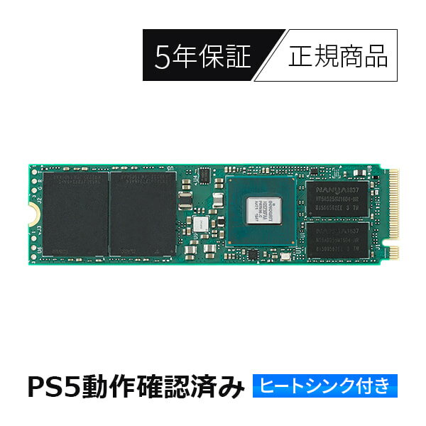 【即納可能】【メーカー正規品・保証有り】 【PS5動作確認済み】プレクスター Plextor m.2 SSD 2TB キオクシア製NAND採用 Gen4対応 ヒートシンク付き [ PX-2TM10PGN ]【送料無料※沖縄除く】 PS5 M.2 SSD