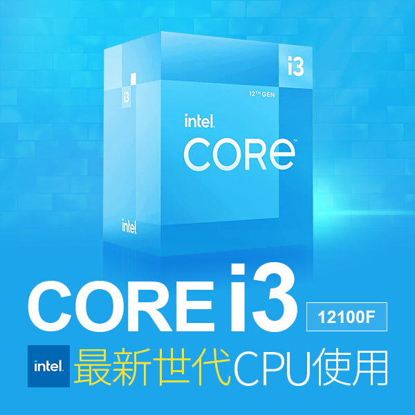 【即納可能】【自作ゲーミングPCセット】Core i3 12100F RX6400 8GB ゲーミング PCセット★ご注文後のお届け先変更＆転送不可★【送料無料※沖縄除く】