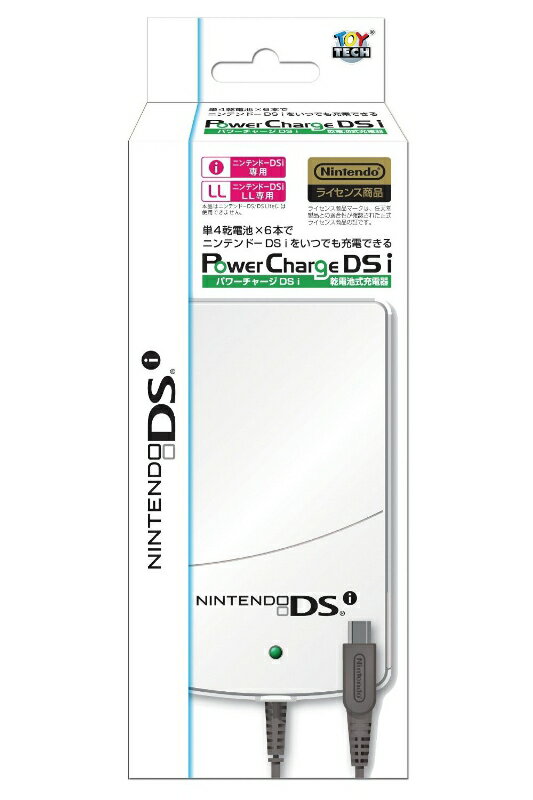 【即納可能】【新品】パワーチャージDSi（3DS/3DSLL/DSiLL/DSi 4機種対応）【あす楽対応】