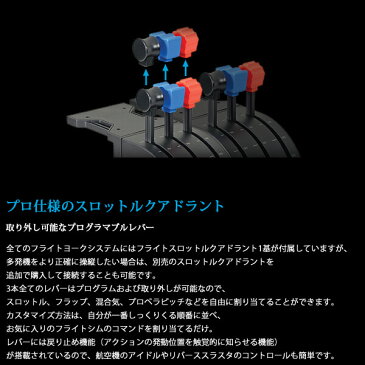 ☆【即納可能】【新品】【PC】Logicool Flight Yoke System(ロジクール プロ フライト ヨーク &スロットル クアドラント シミュレーション コントローラー)G-PF-YS【あす楽対応】【送料無料※沖縄除く】【smtb-u】【RCP】