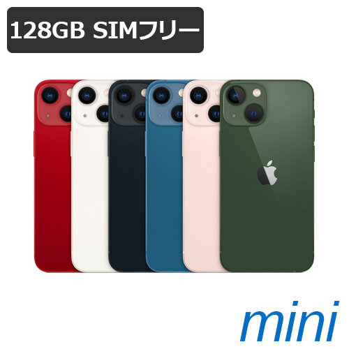 【即納可能】【新品・開封品】 iPhone 13 mini 128GB SIMフリー 白ロム 【ピンク / ブルー / ミッドナイト / スターライト / レッド / グリーン】【あす楽対応】【RCP】【動作確認済】アイフォン 本体★カード決済エラーは即キャンセル★