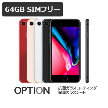 Iphoneの通販 歴代のiphoneの比較はこちら 楽天市場 浅草マッハ 東京下町ゲーム問屋 Iphoneの通販 歴代のiphoneの比較はこちら 楽天市場 浅草マッハ 東京下町ゲーム問屋