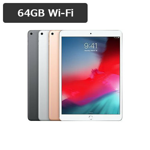 【即納可能】 iPad Air 3(第3世代) Wi-Fiモデル 64GB 【中古】【Bランク】【シルバー / スペースグレイ / ゴールド】【動作確認済】【あす楽対応】【RCP】アイパッド 本体★カード決済エラーは即キャンセル★