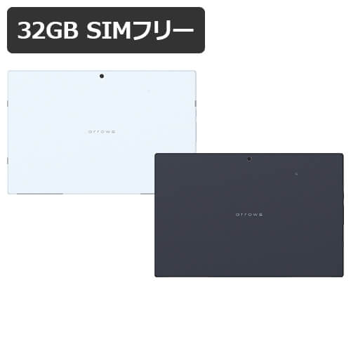 【即納可能】 arrows Tab F-04H 32GB SIMフリー 白ロム 【中古】【防水】【フルセグ】【ワンセグ】【Cランク】【ブラック / ホワイト】【動作確認済】【あす楽対応】タブレット アンドロイド 本体★カード決済エラーは即キャンセル★