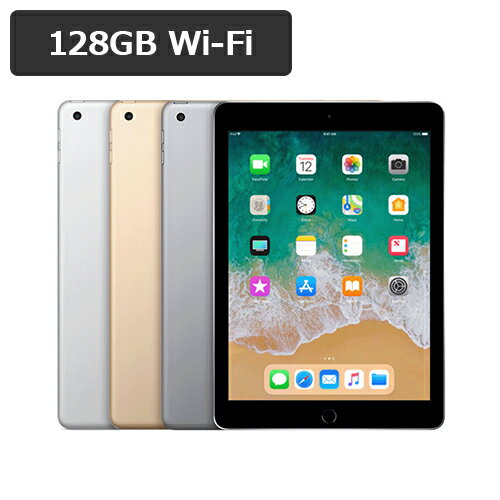 【即納可能】 iPad 5(第5世代) Wi-Fiモデル 128GB 【中古】【Bランク】【スペースグレイ/シルバー/ゴールド】【動作確認済】【あす楽対応】【RCP】アイパッド 本体★カード決済エラーは即キャンセル★