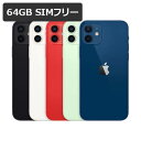 【ガラスフィルム付き】【即納可能】【新品・未開封】 iPhone 12 mini 64GB SIMフリー 白ロム 【ブラック / ホワイト / レッド / グリーン / パープル】【あす楽対応】【RCP】アイフォン 本体★カード決済エラーは即キャンセル★