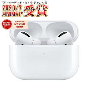 【即納可能】【新品未開封】Apple AirPods Pro ANC (アクティブノイズキャンセリング) Bluetooth イヤホン 【正規品】【あす楽対応】★カード決済エラーは即キャンセル★ご注文後のお届け先変更＆転送不可★