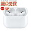 ֡¨Ǽǽۡڿʡݾ̤ϡApple AirPods Pro ANC (ƥ֥Υ󥻥) Bluetooth ۥ ʡۡڤбۡɷѥ顼¨󥻥ʸΤϤѹžԲġפ򸫤