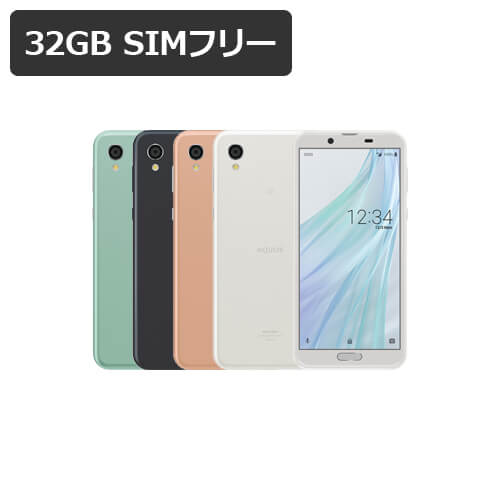 特典付【即納可能】【新品・未使用】 シャープ AQUOS sense2 SHV43 32GB SIMフリー 白ロム 【ブ...
