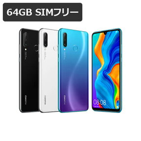 特典付【即納可能】【新品・未使用】 HUAWEI P30 lite HWU36 64GB SIMフリー 白ロム 【ブルー / ブラック / ホワイト】【動作確認済】【あす楽対応】アンドロイド スマホ 本体★カード決済エラーは即キャンセル★