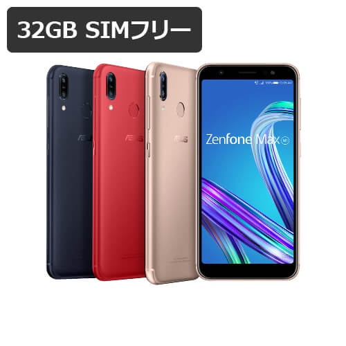 特典付【即納可能】【新品・未使用】 Zenfone Max M1 ZB555KL 32GB SIMフ ...