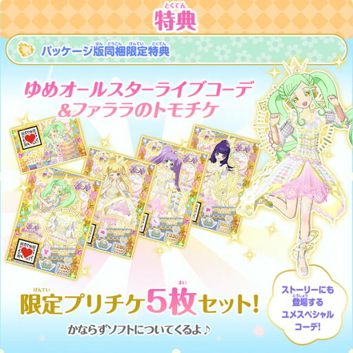 【中古】ブレイドストーム 百年戦争(通常版) - PS3