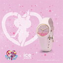 【即納可能】【新品】【メーカー正規品・二年保証】アイスウォッチ ICE watch ICE 020048 セーラーチビムーン【送料無料※沖縄除く】