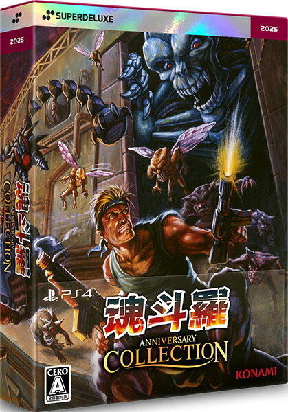 【即納可能】【新品】【PS4】魂斗羅アニバーサリーコレクション DELUXE EDITION [PS4版]